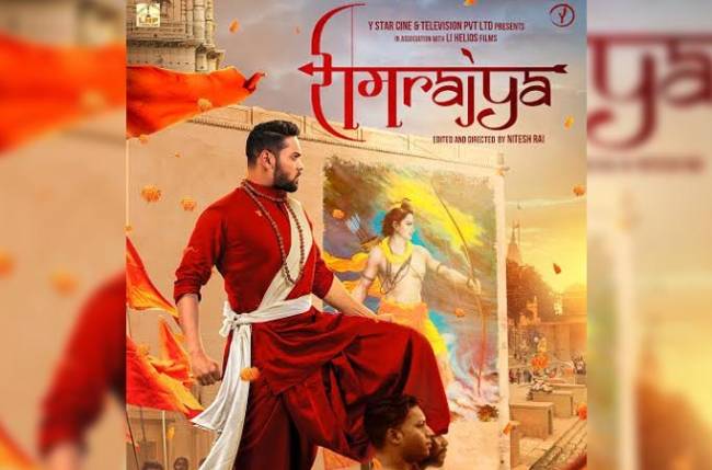 Most Anticipated movie Ram Rajya's first Poster revealed!